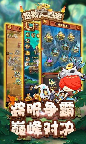 逃离破旧弃城