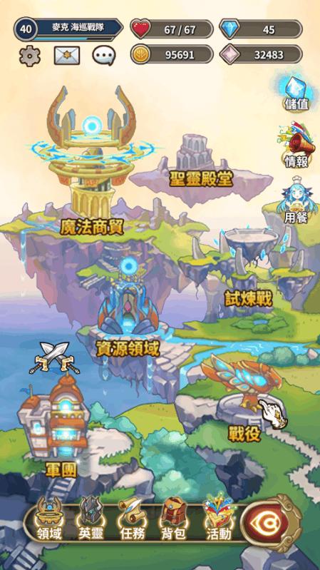 山东第一医科大学第一附属医院院长田辉：不驰空想 不骛虚声