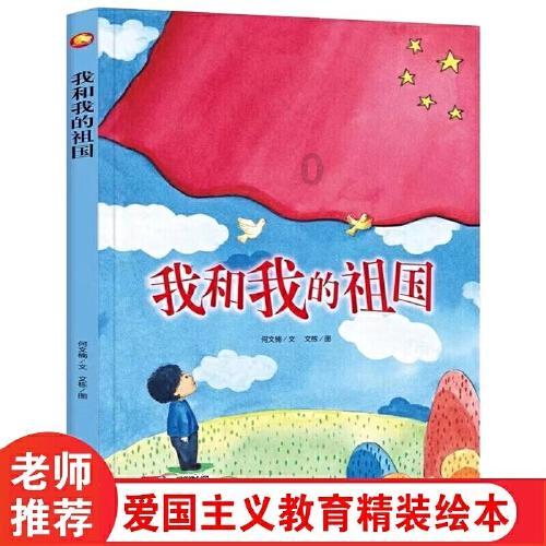 梦想牧场