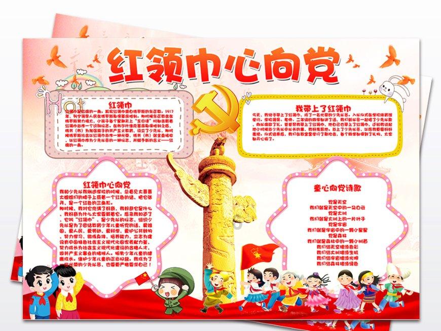 致股东:新《公司法》的一份实操指南