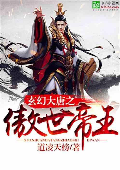 陶阿甘弹弹堂大作战