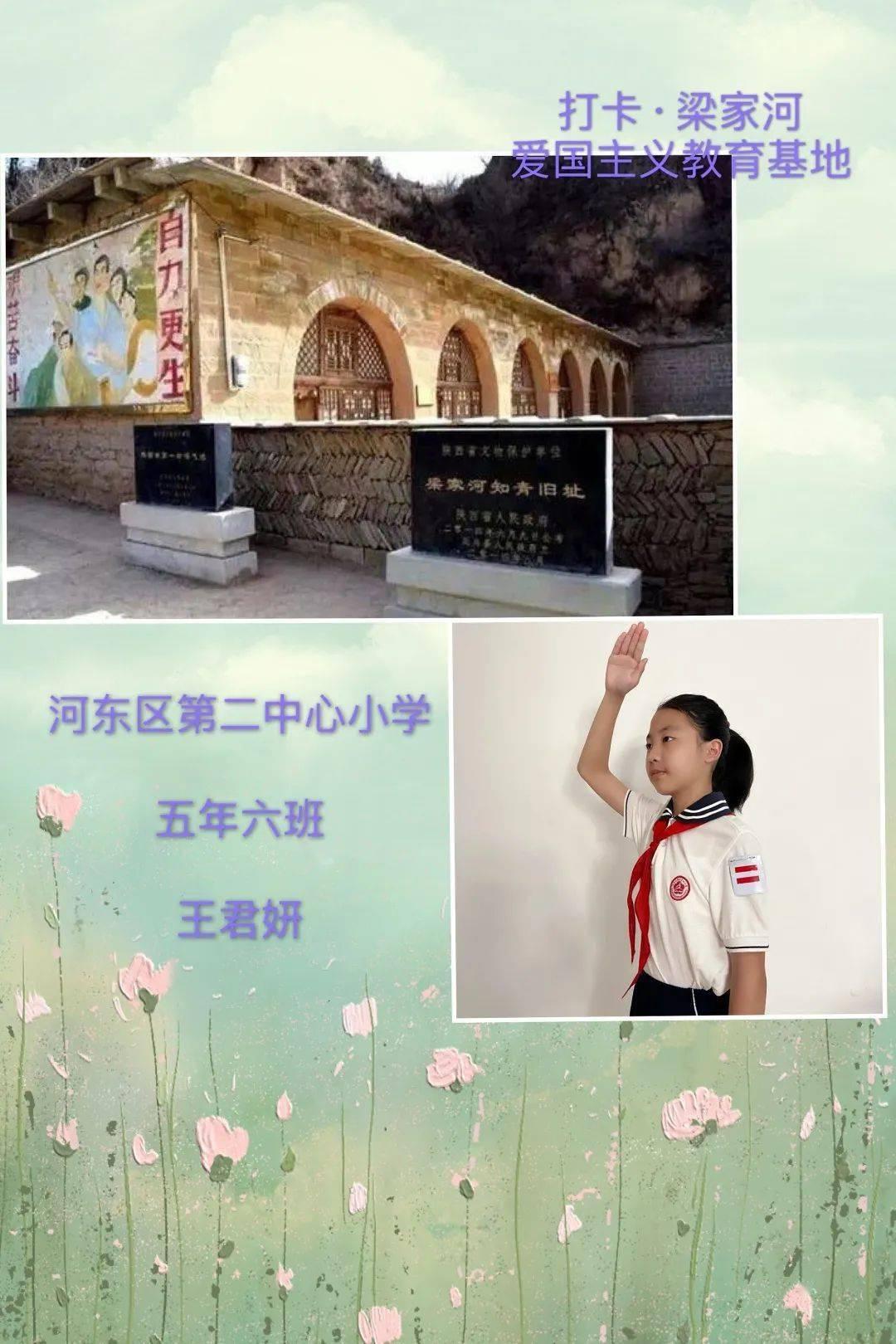 老旧城市找不同